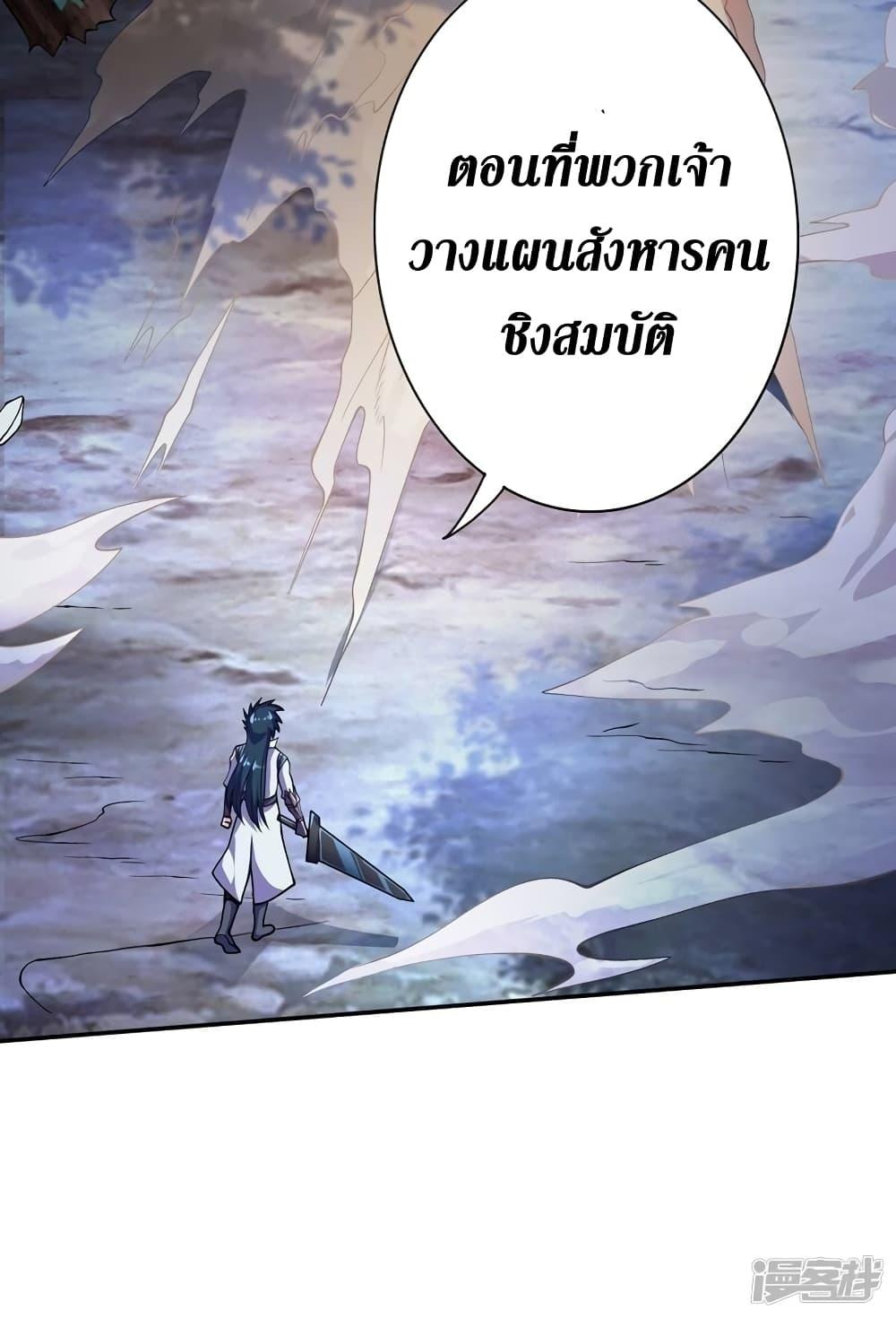 Manga-lc-com อ่านมังงะ อ่านการ์ตูน ออนไลน์ ฟรี Spirit Sword Sovereign ตอนที่ 1 2 3 4 5 6 7 8 9 10 11 12 13 14 ฟรี ไม่มีโฆษณา Manga-lc - อ่าน มังงะ อ่าน การ์ตูน ออนไลน์ อ่านมังงะ ฟรี