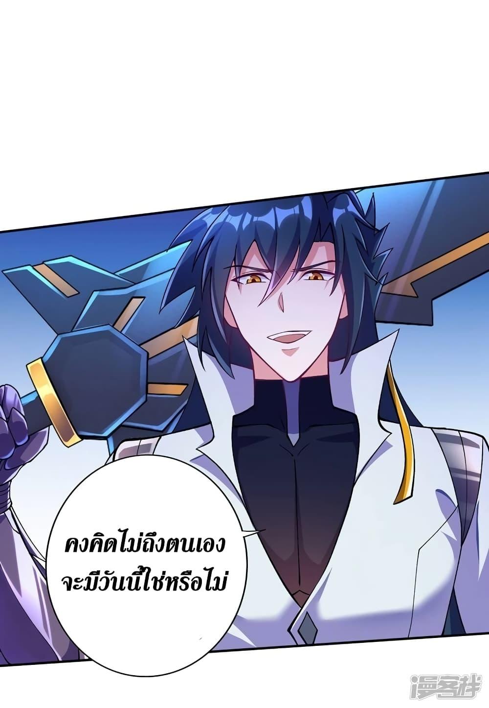 Manga-lc-com อ่านมังงะ อ่านการ์ตูน ออนไลน์ ฟรี Spirit Sword Sovereign ตอนที่ 1 2 3 4 5 6 7 8 9 10 11 12 13 14 ฟรี ไม่มีโฆษณา Manga-lc - อ่าน มังงะ อ่าน การ์ตูน ออนไลน์ อ่านมังงะ ฟรี