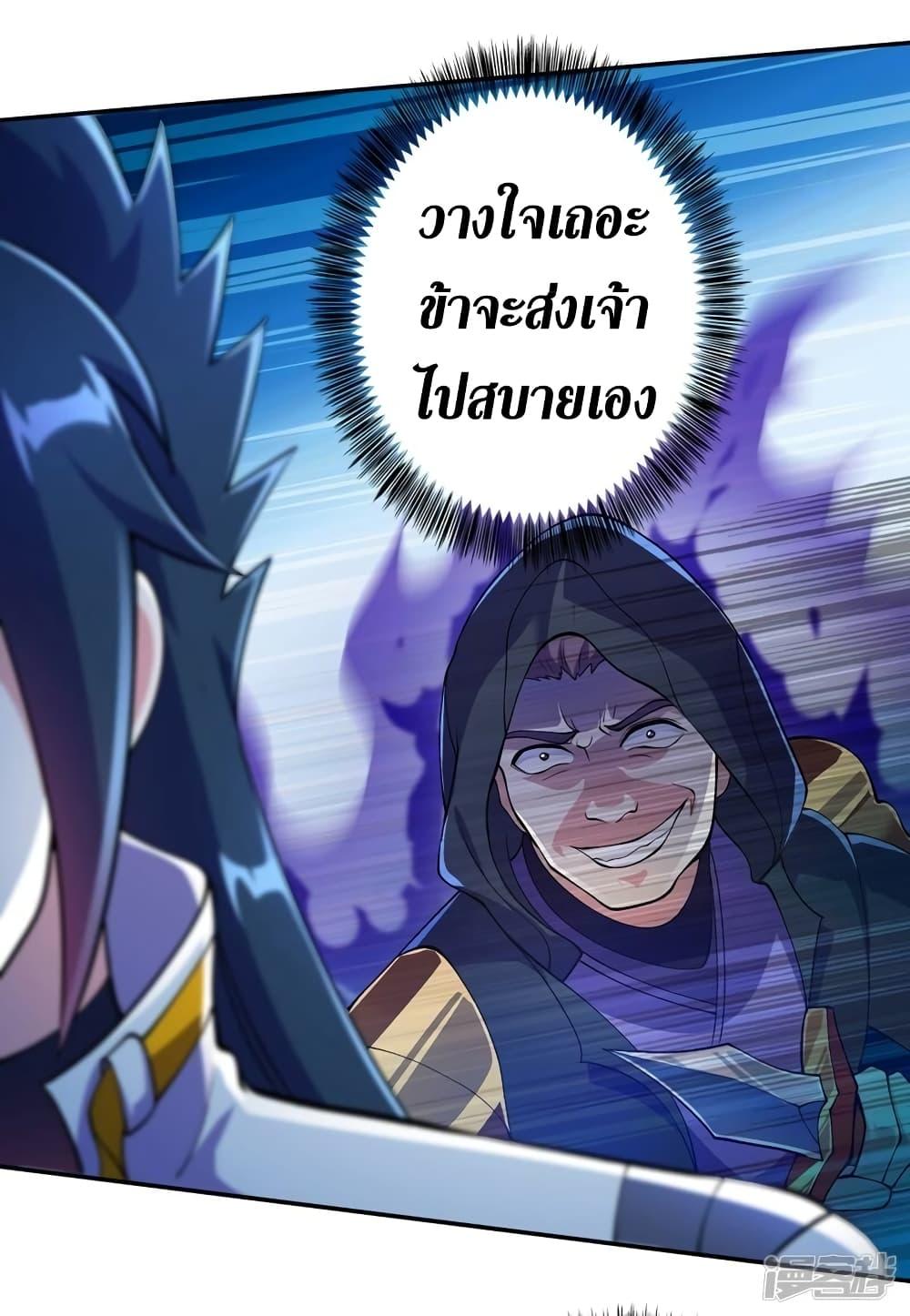 Manga-lc-com อ่านมังงะ อ่านการ์ตูน ออนไลน์ ฟรี Spirit Sword Sovereign ตอนที่ 1 2 3 4 5 6 7 8 9 10 11 12 13 14 ฟรี ไม่มีโฆษณา Manga-lc - อ่าน มังงะ อ่าน การ์ตูน ออนไลน์ อ่านมังงะ ฟรี