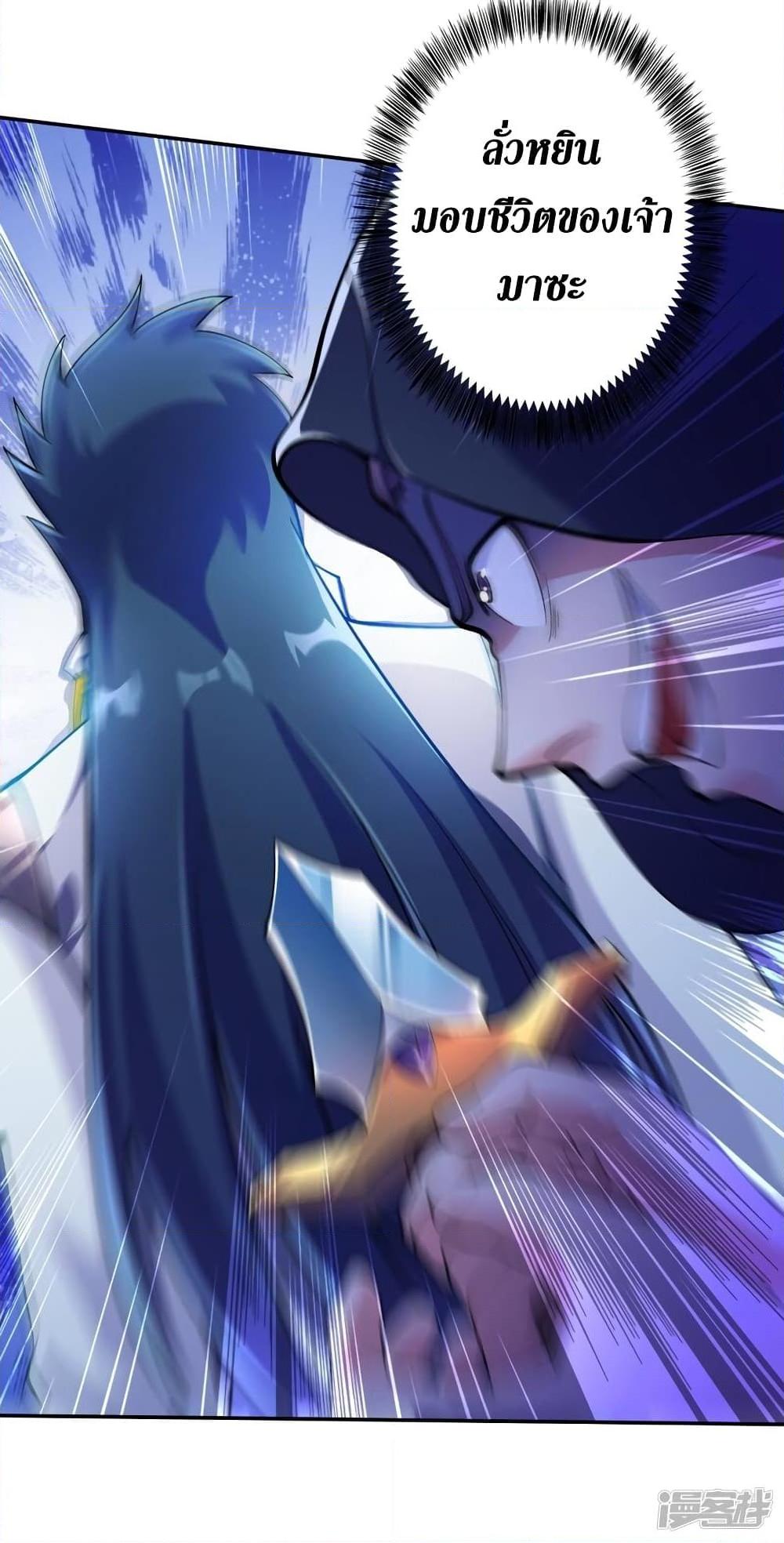 Manga-lc-com อ่านมังงะ อ่านการ์ตูน ออนไลน์ ฟรี Spirit Sword Sovereign ตอนที่ 1 2 3 4 5 6 7 8 9 10 11 12 13 14 ฟรี ไม่มีโฆษณา Manga-lc - อ่าน มังงะ อ่าน การ์ตูน ออนไลน์ อ่านมังงะ ฟรี