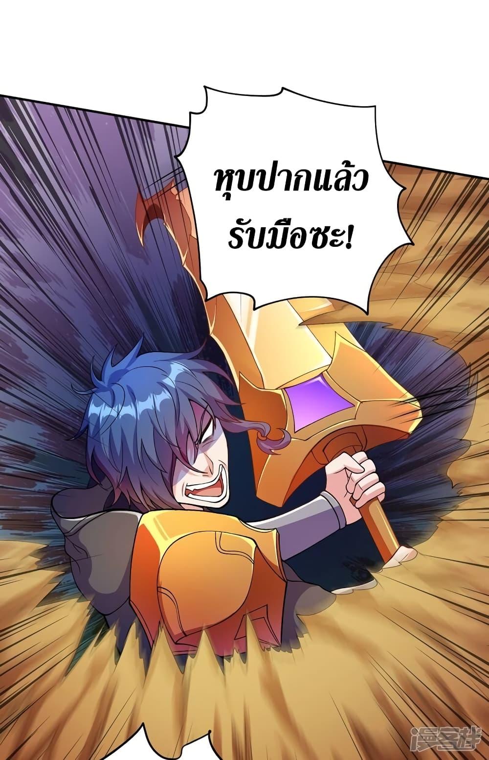 Manga-lc-com อ่านมังงะ อ่านการ์ตูน ออนไลน์ ฟรี Spirit Sword Sovereign ตอนที่ 1 2 3 4 5 6 7 8 9 10 11 12 13 14 ฟรี ไม่มีโฆษณา Manga-lc - อ่าน มังงะ อ่าน การ์ตูน ออนไลน์ อ่านมังงะ ฟรี