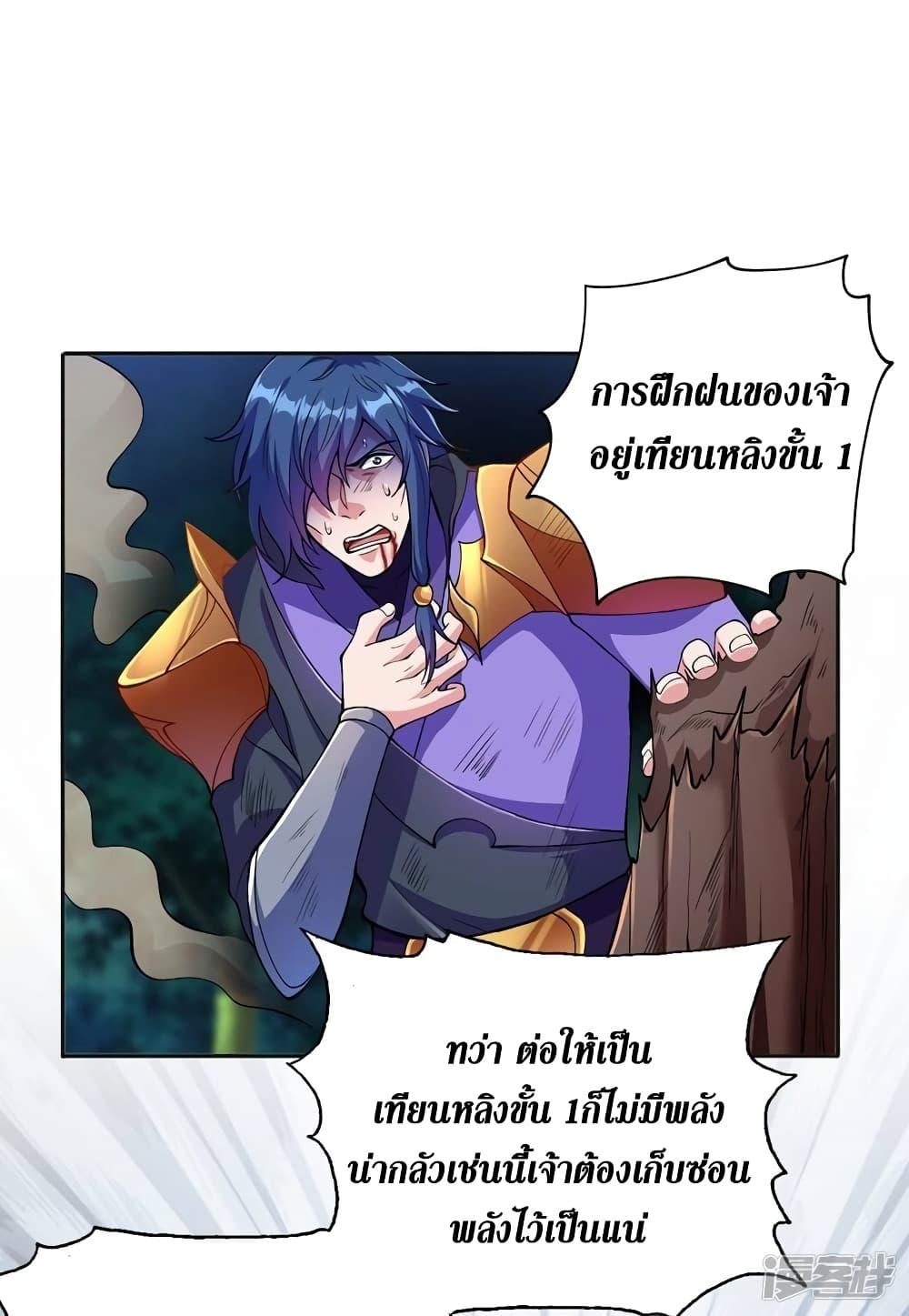 Manga-lc-com อ่านมังงะ อ่านการ์ตูน ออนไลน์ ฟรี Spirit Sword Sovereign ตอนที่ 1 2 3 4 5 6 7 8 9 10 11 12 13 14 ฟรี ไม่มีโฆษณา Manga-lc - อ่าน มังงะ อ่าน การ์ตูน ออนไลน์ อ่านมังงะ ฟรี