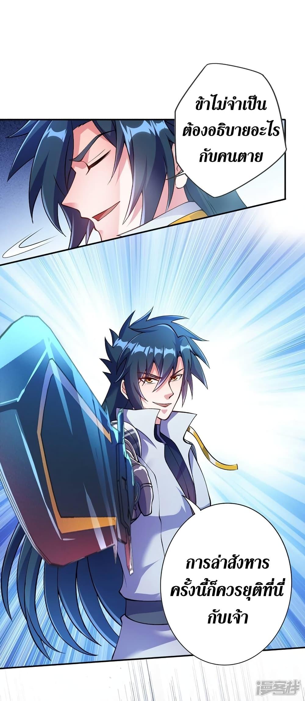 Manga-lc-com อ่านมังงะ อ่านการ์ตูน ออนไลน์ ฟรี Spirit Sword Sovereign ตอนที่ 1 2 3 4 5 6 7 8 9 10 11 12 13 14 ฟรี ไม่มีโฆษณา Manga-lc - อ่าน มังงะ อ่าน การ์ตูน ออนไลน์ อ่านมังงะ ฟรี