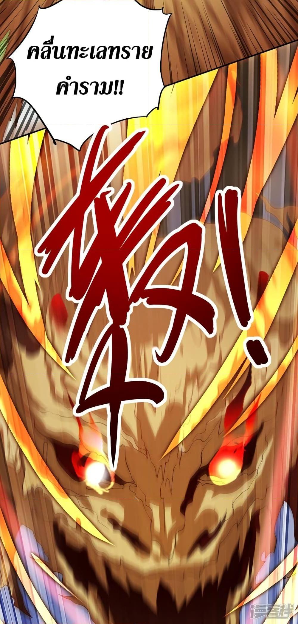 Manga-lc-com อ่านมังงะ อ่านการ์ตูน ออนไลน์ ฟรี Spirit Sword Sovereign ตอนที่ 1 2 3 4 5 6 7 8 9 10 11 12 13 14 ฟรี ไม่มีโฆษณา Manga-lc - อ่าน มังงะ อ่าน การ์ตูน ออนไลน์ อ่านมังงะ ฟรี