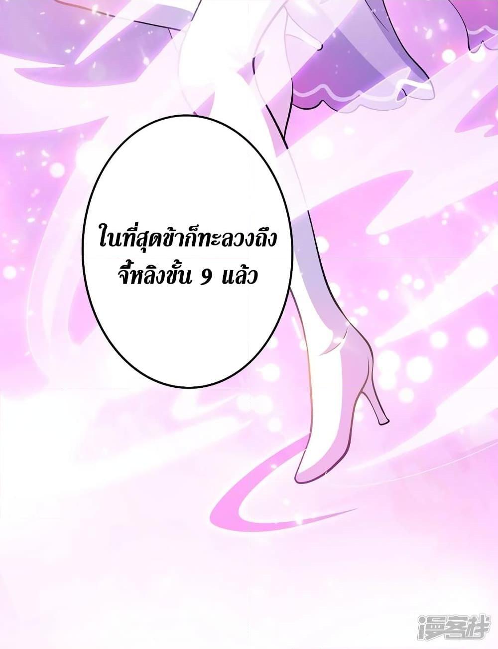 Manga-lc-com อ่านมังงะ อ่านการ์ตูน ออนไลน์ ฟรี Spirit Sword Sovereign ตอนที่ 1 2 3 4 5 6 7 8 9 10 11 12 13 14 ฟรี ไม่มีโฆษณา Manga-lc - อ่าน มังงะ อ่าน การ์ตูน ออนไลน์ อ่านมังงะ ฟรี