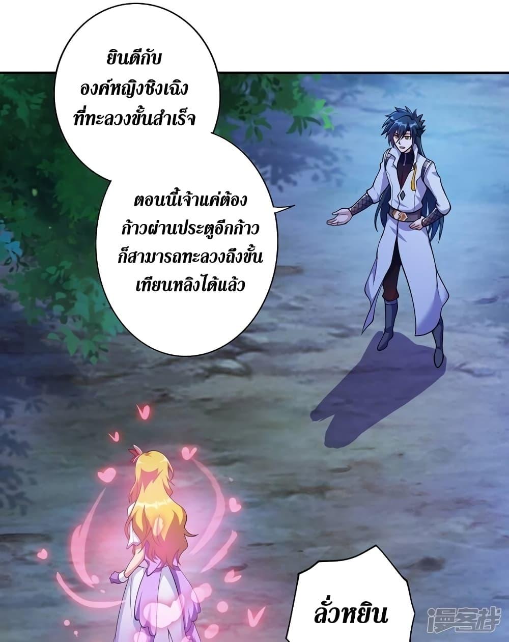 Manga-lc-com อ่านมังงะ อ่านการ์ตูน ออนไลน์ ฟรี Spirit Sword Sovereign ตอนที่ 1 2 3 4 5 6 7 8 9 10 11 12 13 14 ฟรี ไม่มีโฆษณา Manga-lc - อ่าน มังงะ อ่าน การ์ตูน ออนไลน์ อ่านมังงะ ฟรี