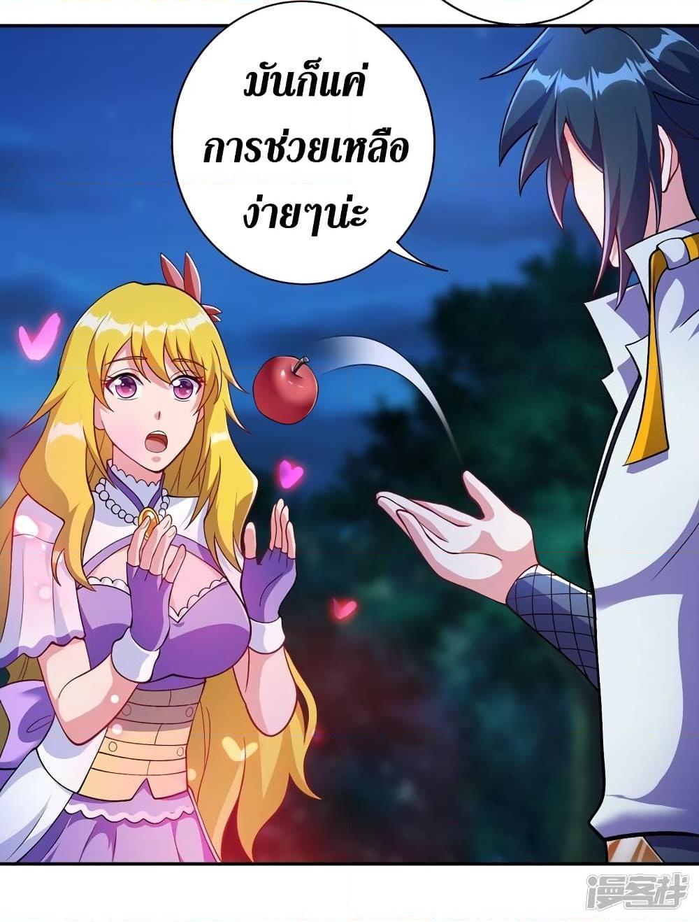 Manga-lc-com อ่านมังงะ อ่านการ์ตูน ออนไลน์ ฟรี Spirit Sword Sovereign ตอนที่ 1 2 3 4 5 6 7 8 9 10 11 12 13 14 ฟรี ไม่มีโฆษณา Manga-lc - อ่าน มังงะ อ่าน การ์ตูน ออนไลน์ อ่านมังงะ ฟรี