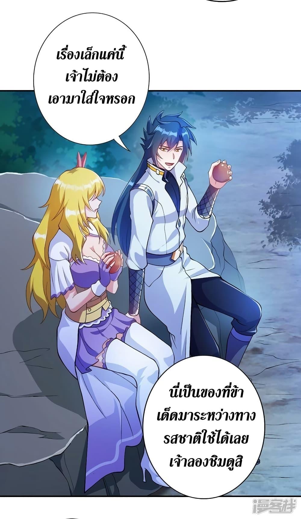 Manga-lc-com อ่านมังงะ อ่านการ์ตูน ออนไลน์ ฟรี Spirit Sword Sovereign ตอนที่ 1 2 3 4 5 6 7 8 9 10 11 12 13 14 ฟรี ไม่มีโฆษณา Manga-lc - อ่าน มังงะ อ่าน การ์ตูน ออนไลน์ อ่านมังงะ ฟรี