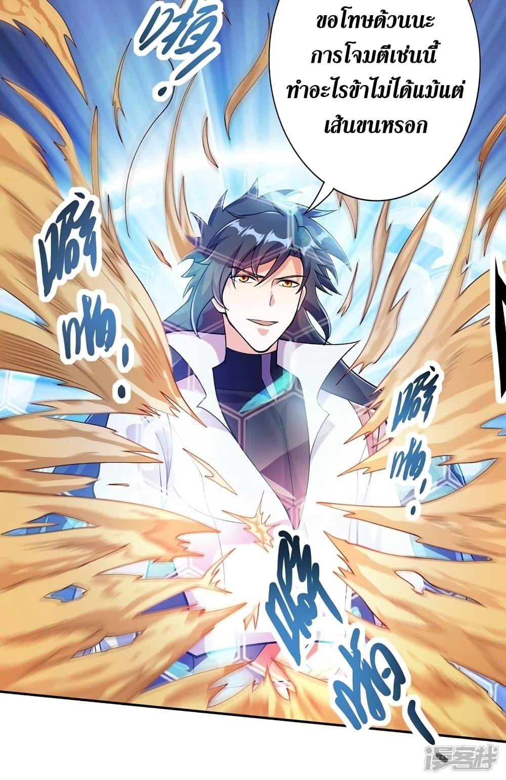 Manga-lc-com อ่านมังงะ อ่านการ์ตูน ออนไลน์ ฟรี Spirit Sword Sovereign ตอนที่ 1 2 3 4 5 6 7 8 9 10 11 12 13 14 ฟรี ไม่มีโฆษณา Manga-lc - อ่าน มังงะ อ่าน การ์ตูน ออนไลน์ อ่านมังงะ ฟรี