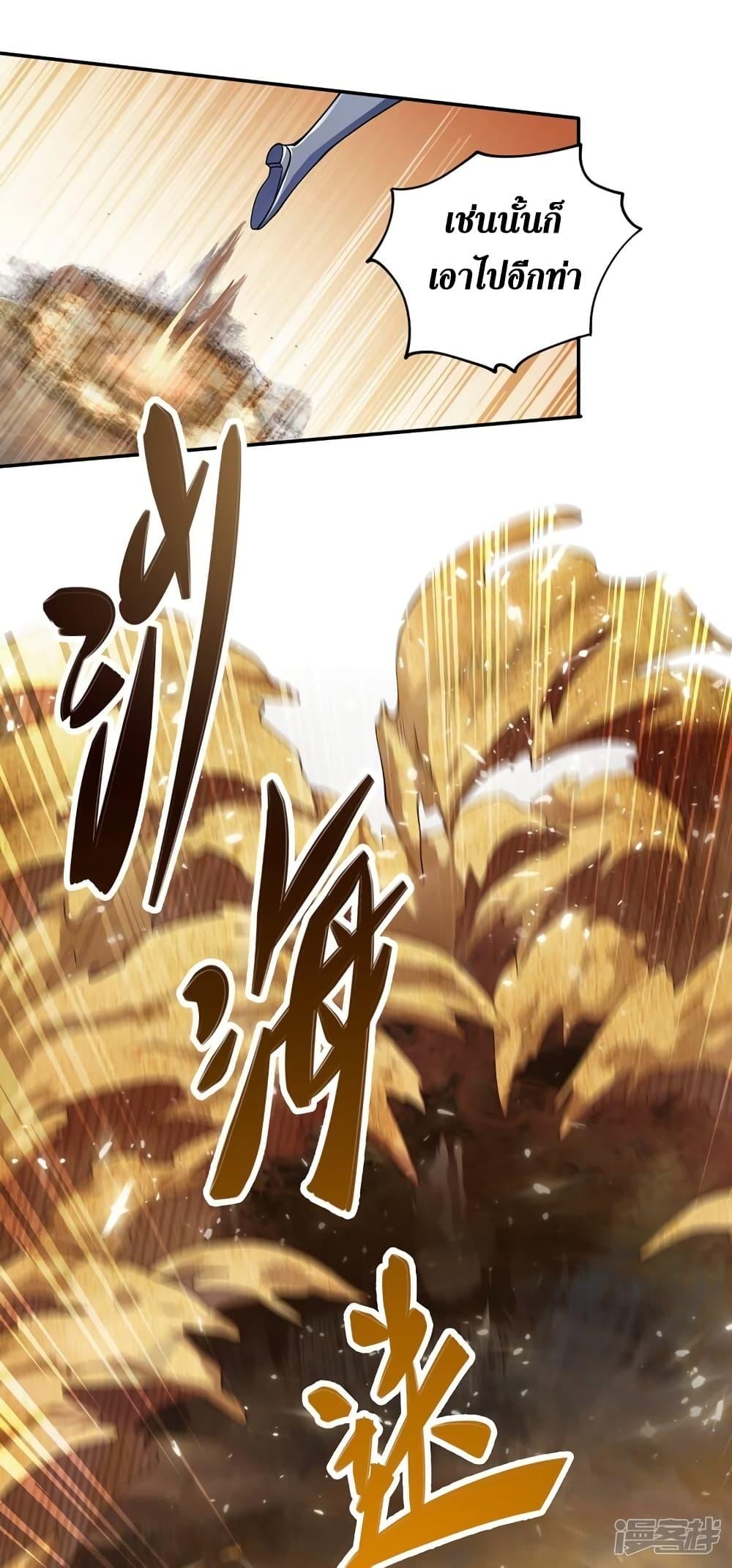 Manga-lc-com อ่านมังงะ อ่านการ์ตูน ออนไลน์ ฟรี Spirit Sword Sovereign ตอนที่ 1 2 3 4 5 6 7 8 9 10 11 12 13 14 ฟรี ไม่มีโฆษณา Manga-lc - อ่าน มังงะ อ่าน การ์ตูน ออนไลน์ อ่านมังงะ ฟรี