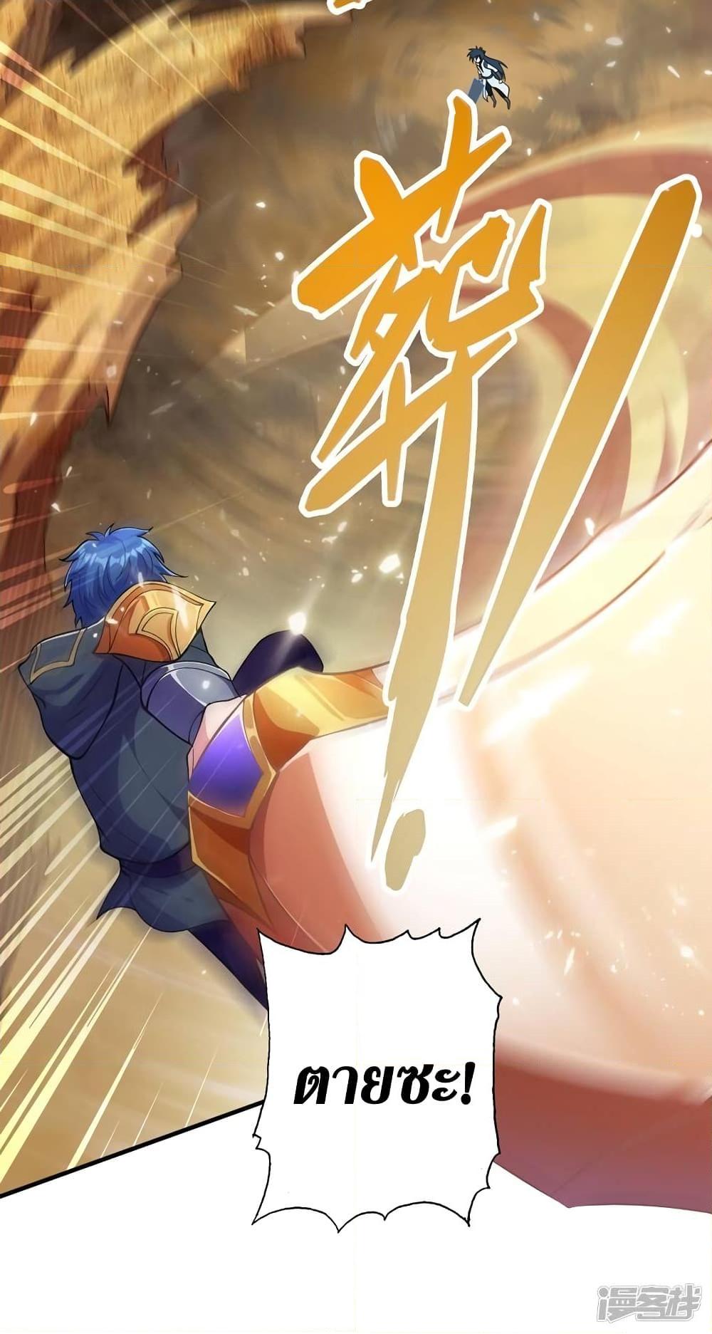 Manga-lc-com อ่านมังงะ อ่านการ์ตูน ออนไลน์ ฟรี Spirit Sword Sovereign ตอนที่ 1 2 3 4 5 6 7 8 9 10 11 12 13 14 ฟรี ไม่มีโฆษณา Manga-lc - อ่าน มังงะ อ่าน การ์ตูน ออนไลน์ อ่านมังงะ ฟรี