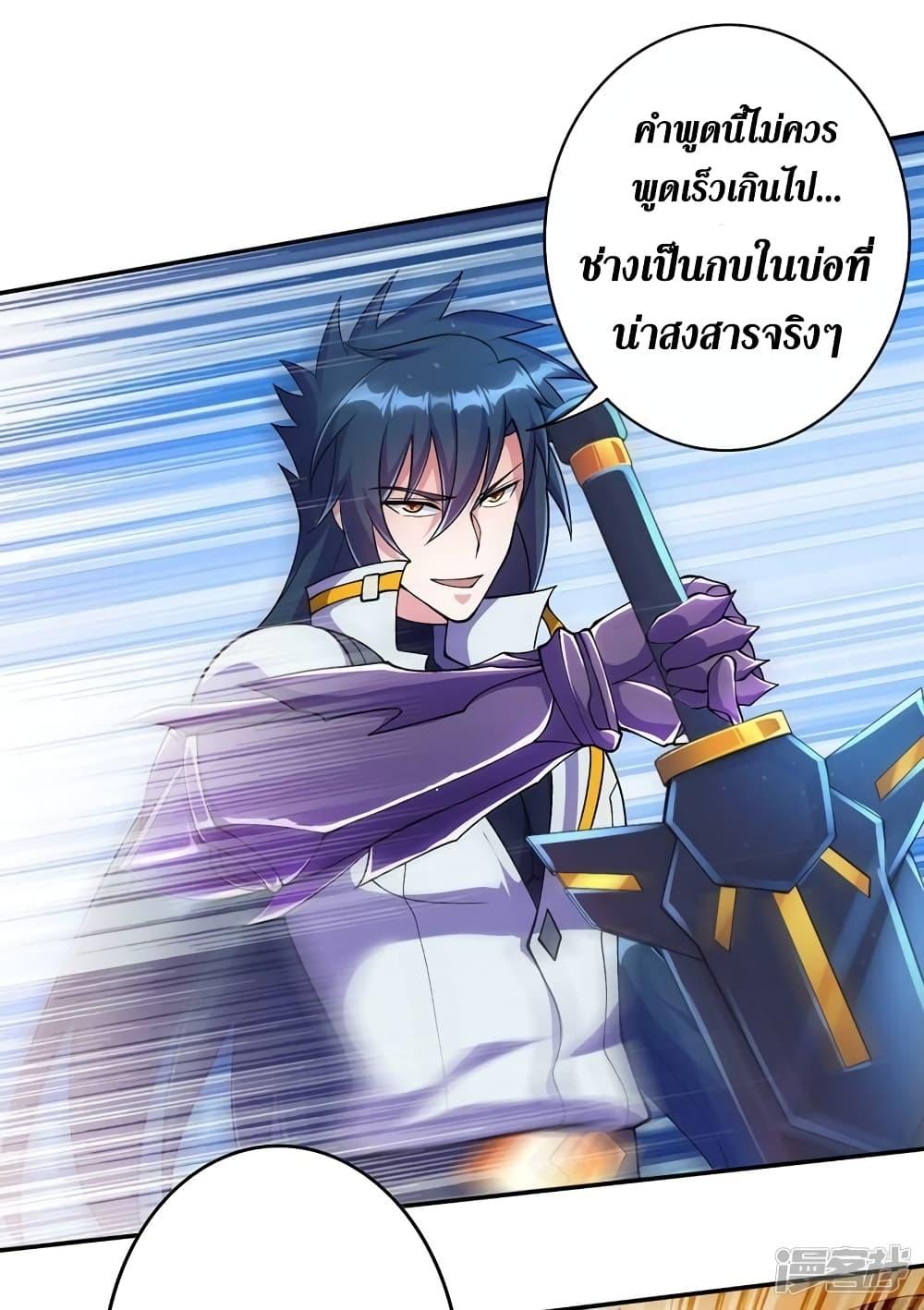 Manga-lc-com อ่านมังงะ อ่านการ์ตูน ออนไลน์ ฟรี Spirit Sword Sovereign ตอนที่ 1 2 3 4 5 6 7 8 9 10 11 12 13 14 ฟรี ไม่มีโฆษณา Manga-lc - อ่าน มังงะ อ่าน การ์ตูน ออนไลน์ อ่านมังงะ ฟรี