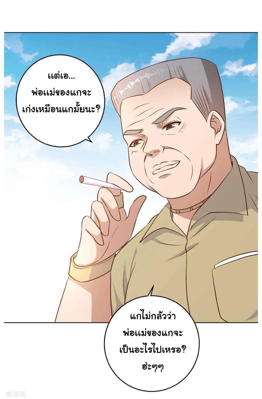 Manga-lc-com อ่านมังงะ อ่านการ์ตูน ออนไลน์ ฟรี God Fisherman ตอนที่ 1 2 3 4 5 6 7 8 9 10 11 12 13 14 ฟรี ไม่มีโฆษณา Manga-lc - อ่าน มังงะ อ่าน การ์ตูน ออนไลน์ อ่านมังงะ ฟรี