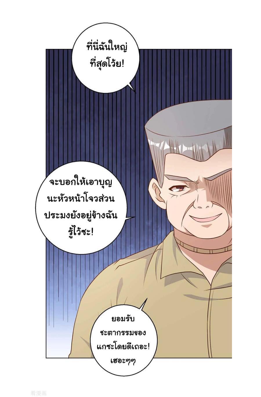 Manga-lc-com อ่านมังงะ อ่านการ์ตูน ออนไลน์ ฟรี God Fisherman ตอนที่ 1 2 3 4 5 6 7 8 9 10 11 12 13 14 ฟรี ไม่มีโฆษณา Manga-lc - อ่าน มังงะ อ่าน การ์ตูน ออนไลน์ อ่านมังงะ ฟรี