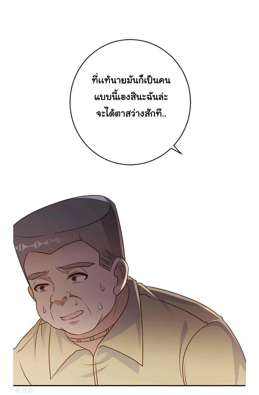 Manga-lc-com อ่านมังงะ อ่านการ์ตูน ออนไลน์ ฟรี God Fisherman ตอนที่ 1 2 3 4 5 6 7 8 9 10 11 12 13 14 ฟรี ไม่มีโฆษณา Manga-lc - อ่าน มังงะ อ่าน การ์ตูน ออนไลน์ อ่านมังงะ ฟรี