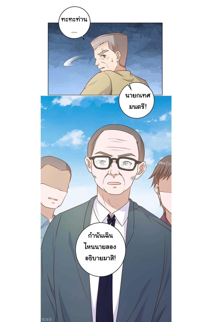 Manga-lc-com อ่านมังงะ อ่านการ์ตูน ออนไลน์ ฟรี God Fisherman ตอนที่ 1 2 3 4 5 6 7 8 9 10 11 12 13 14 ฟรี ไม่มีโฆษณา Manga-lc - อ่าน มังงะ อ่าน การ์ตูน ออนไลน์ อ่านมังงะ ฟรี