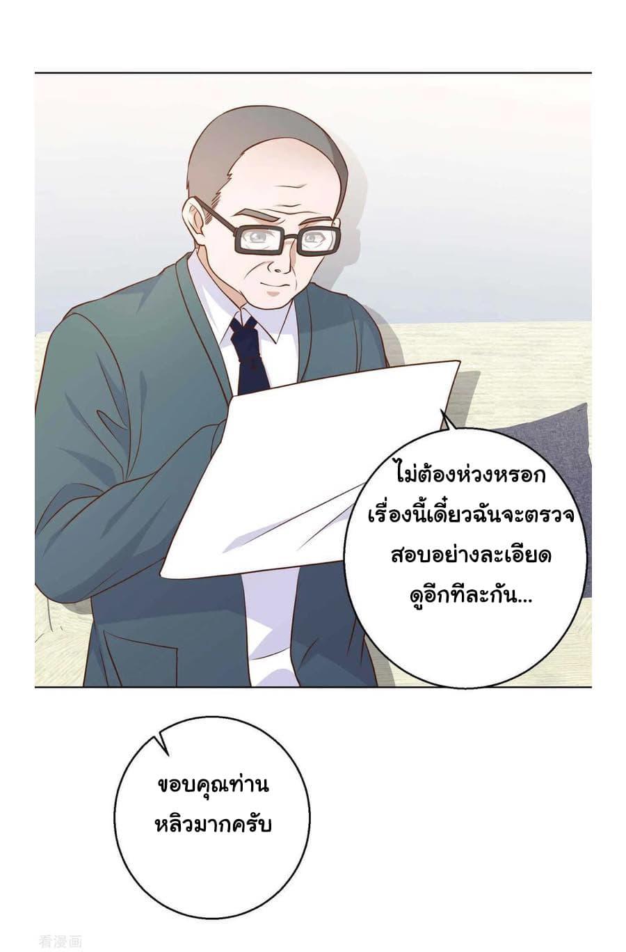 Manga-lc-com อ่านมังงะ อ่านการ์ตูน ออนไลน์ ฟรี God Fisherman ตอนที่ 1 2 3 4 5 6 7 8 9 10 11 12 13 14 ฟรี ไม่มีโฆษณา Manga-lc - อ่าน มังงะ อ่าน การ์ตูน ออนไลน์ อ่านมังงะ ฟรี