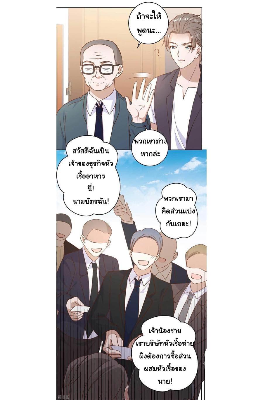 Manga-lc-com อ่านมังงะ อ่านการ์ตูน ออนไลน์ ฟรี God Fisherman ตอนที่ 1 2 3 4 5 6 7 8 9 10 11 12 13 14 ฟรี ไม่มีโฆษณา Manga-lc - อ่าน มังงะ อ่าน การ์ตูน ออนไลน์ อ่านมังงะ ฟรี