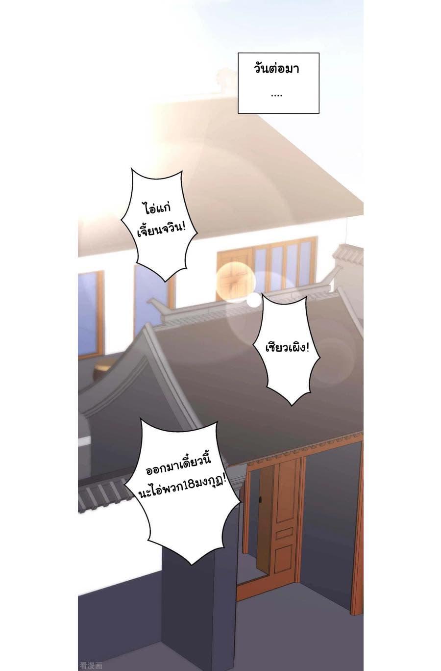 Manga-lc-com อ่านมังงะ อ่านการ์ตูน ออนไลน์ ฟรี God Fisherman ตอนที่ 1 2 3 4 5 6 7 8 9 10 11 12 13 14 ฟรี ไม่มีโฆษณา Manga-lc - อ่าน มังงะ อ่าน การ์ตูน ออนไลน์ อ่านมังงะ ฟรี