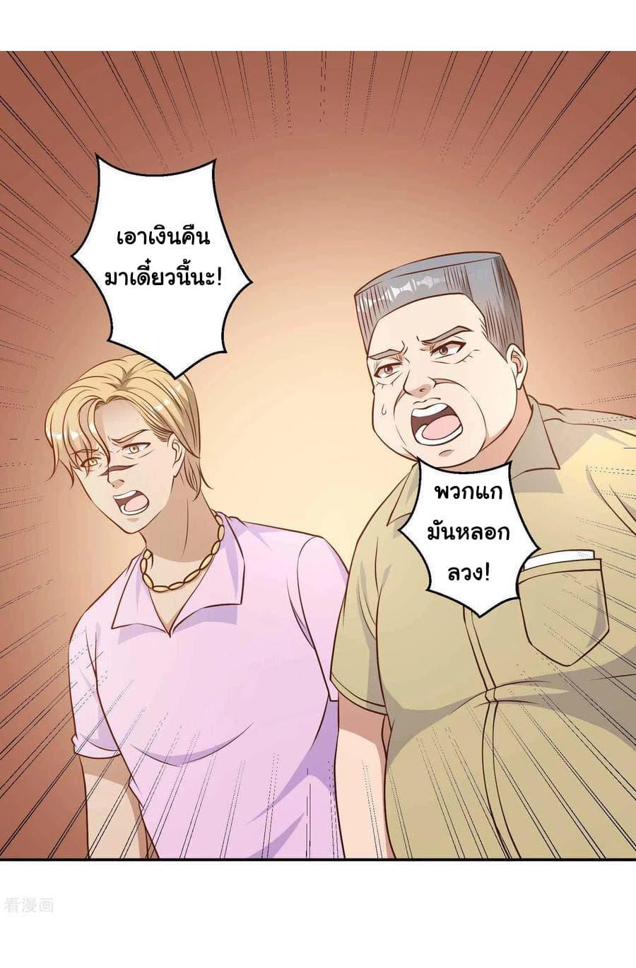 Manga-lc-com อ่านมังงะ อ่านการ์ตูน ออนไลน์ ฟรี God Fisherman ตอนที่ 1 2 3 4 5 6 7 8 9 10 11 12 13 14 ฟรี ไม่มีโฆษณา Manga-lc - อ่าน มังงะ อ่าน การ์ตูน ออนไลน์ อ่านมังงะ ฟรี