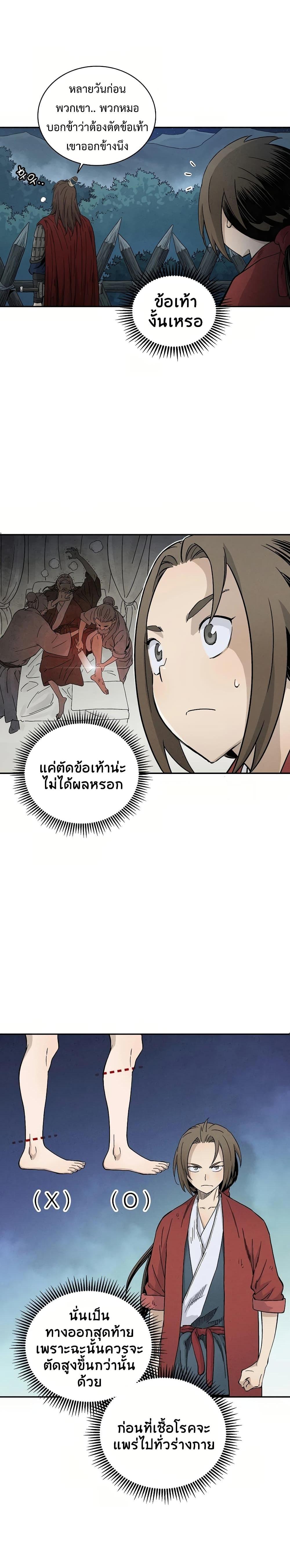 Manga-lc-com อ่านมังงะ อ่านการ์ตูน ออนไลน์ ฟรี I Reincarnated as a Legendary Surgeon ตอนที่ 1 2 3 4 5 6 7 8 9 10 11 12 13 14 ฟรี ไม่มีโฆษณา Manga-lc - อ่าน มังงะ อ่าน การ์ตูน ออนไลน์ อ่านมังงะ ฟรี