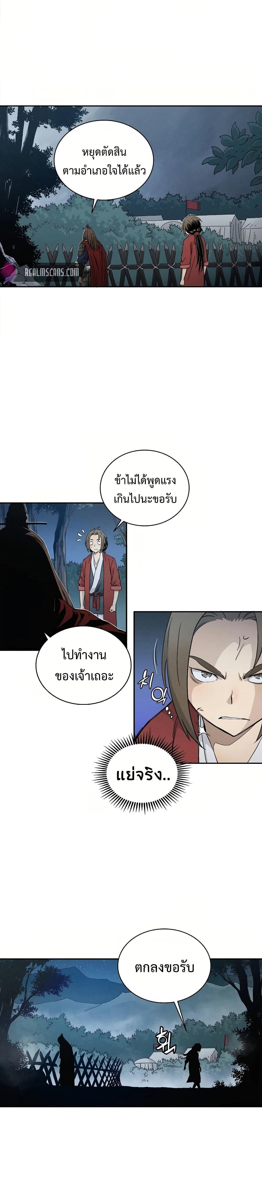 Manga-lc-com อ่านมังงะ อ่านการ์ตูน ออนไลน์ ฟรี I Reincarnated as a Legendary Surgeon ตอนที่ 1 2 3 4 5 6 7 8 9 10 11 12 13 14 ฟรี ไม่มีโฆษณา Manga-lc - อ่าน มังงะ อ่าน การ์ตูน ออนไลน์ อ่านมังงะ ฟรี