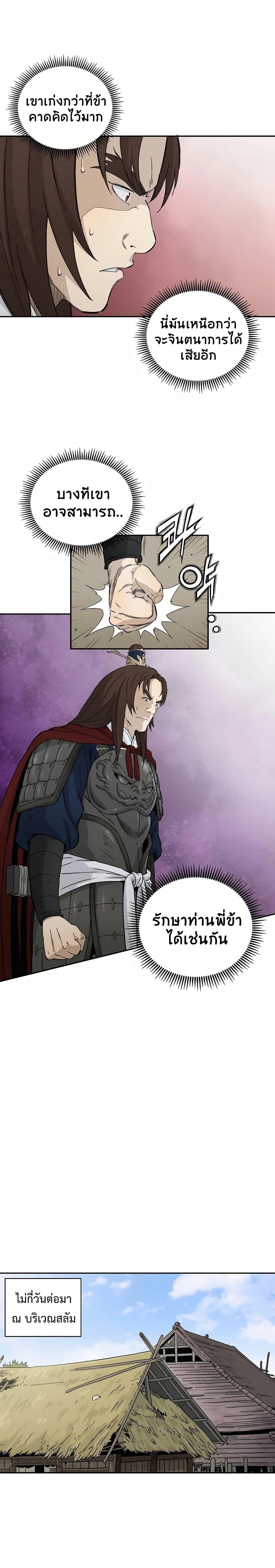 Manga-lc-com อ่านมังงะ อ่านการ์ตูน ออนไลน์ ฟรี I Reincarnated as a Legendary Surgeon ตอนที่ 1 2 3 4 5 6 7 8 9 10 11 12 13 14 ฟรี ไม่มีโฆษณา Manga-lc - อ่าน มังงะ อ่าน การ์ตูน ออนไลน์ อ่านมังงะ ฟรี