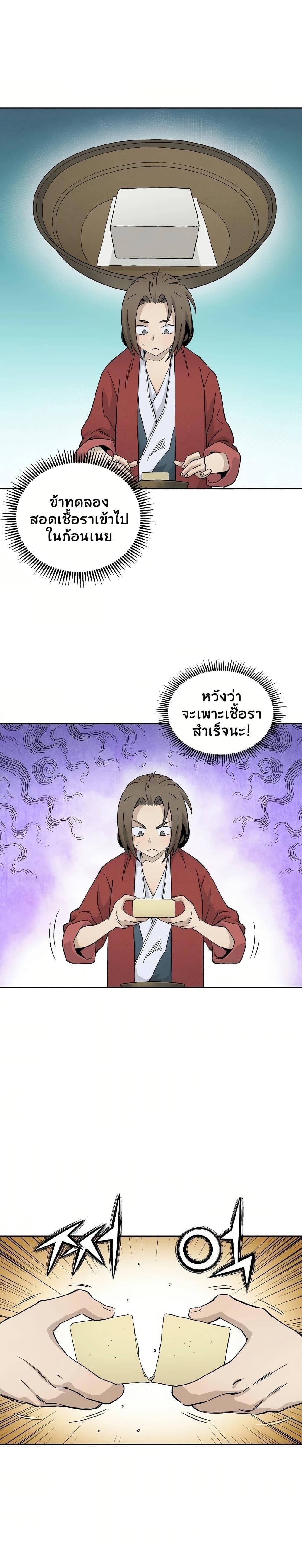 Manga-lc-com อ่านมังงะ อ่านการ์ตูน ออนไลน์ ฟรี I Reincarnated as a Legendary Surgeon ตอนที่ 1 2 3 4 5 6 7 8 9 10 11 12 13 14 ฟรี ไม่มีโฆษณา Manga-lc - อ่าน มังงะ อ่าน การ์ตูน ออนไลน์ อ่านมังงะ ฟรี