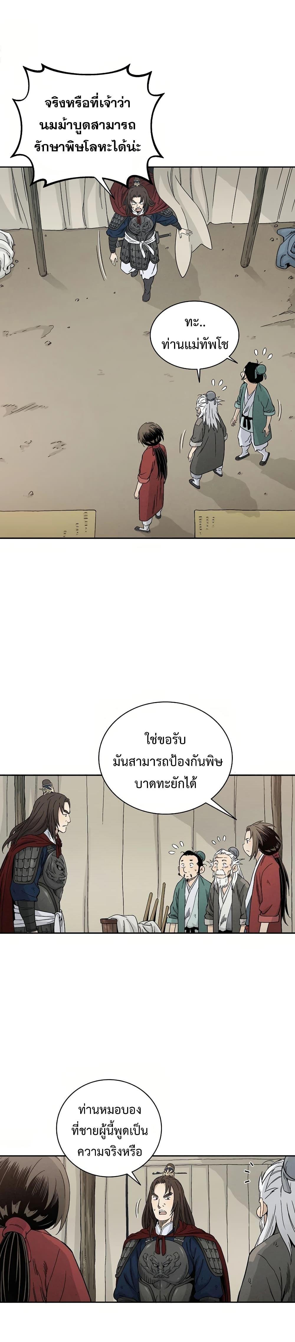 Manga-lc-com อ่านมังงะ อ่านการ์ตูน ออนไลน์ ฟรี I Reincarnated as a Legendary Surgeon ตอนที่ 1 2 3 4 5 6 7 8 9 10 11 12 13 14 ฟรี ไม่มีโฆษณา Manga-lc - อ่าน มังงะ อ่าน การ์ตูน ออนไลน์ อ่านมังงะ ฟรี