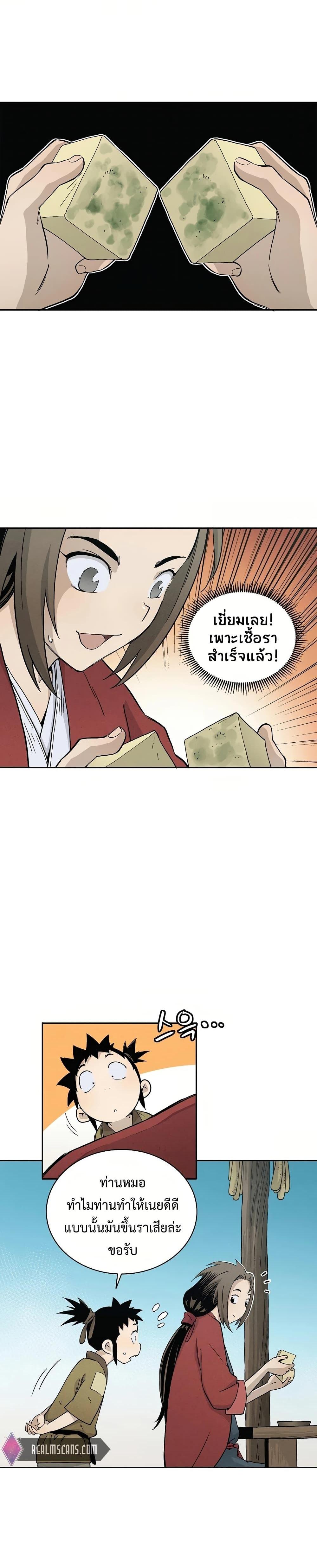 Manga-lc-com อ่านมังงะ อ่านการ์ตูน ออนไลน์ ฟรี I Reincarnated as a Legendary Surgeon ตอนที่ 1 2 3 4 5 6 7 8 9 10 11 12 13 14 ฟรี ไม่มีโฆษณา Manga-lc - อ่าน มังงะ อ่าน การ์ตูน ออนไลน์ อ่านมังงะ ฟรี