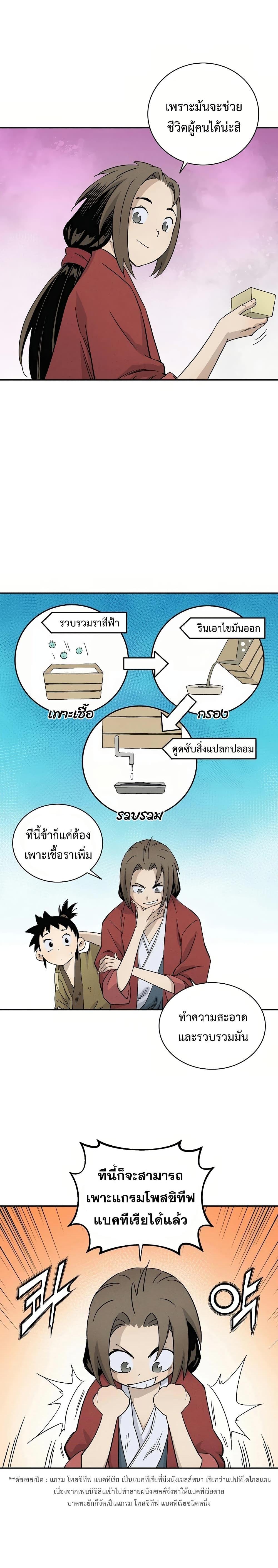 Manga-lc-com อ่านมังงะ อ่านการ์ตูน ออนไลน์ ฟรี I Reincarnated as a Legendary Surgeon ตอนที่ 1 2 3 4 5 6 7 8 9 10 11 12 13 14 ฟรี ไม่มีโฆษณา Manga-lc - อ่าน มังงะ อ่าน การ์ตูน ออนไลน์ อ่านมังงะ ฟรี