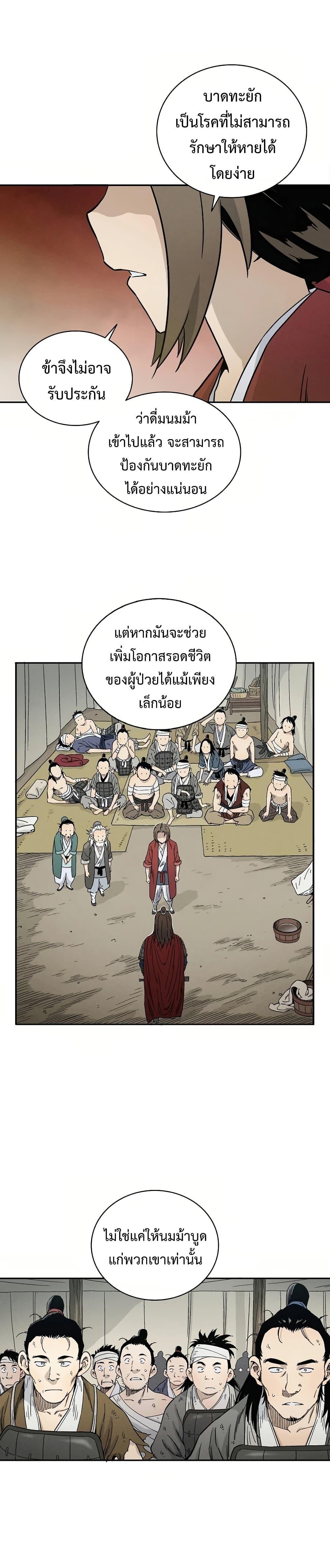 Manga-lc-com อ่านมังงะ อ่านการ์ตูน ออนไลน์ ฟรี I Reincarnated as a Legendary Surgeon ตอนที่ 1 2 3 4 5 6 7 8 9 10 11 12 13 14 ฟรี ไม่มีโฆษณา Manga-lc - อ่าน มังงะ อ่าน การ์ตูน ออนไลน์ อ่านมังงะ ฟรี