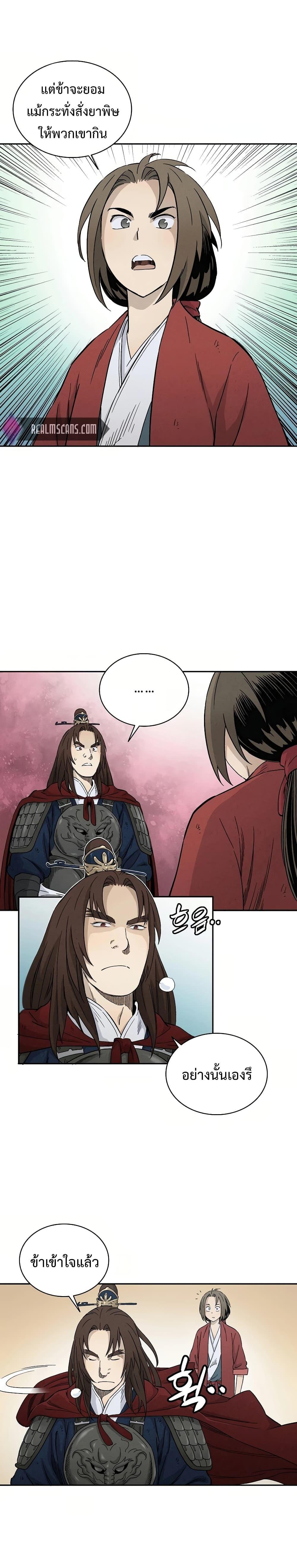 Manga-lc-com อ่านมังงะ อ่านการ์ตูน ออนไลน์ ฟรี I Reincarnated as a Legendary Surgeon ตอนที่ 1 2 3 4 5 6 7 8 9 10 11 12 13 14 ฟรี ไม่มีโฆษณา Manga-lc - อ่าน มังงะ อ่าน การ์ตูน ออนไลน์ อ่านมังงะ ฟรี