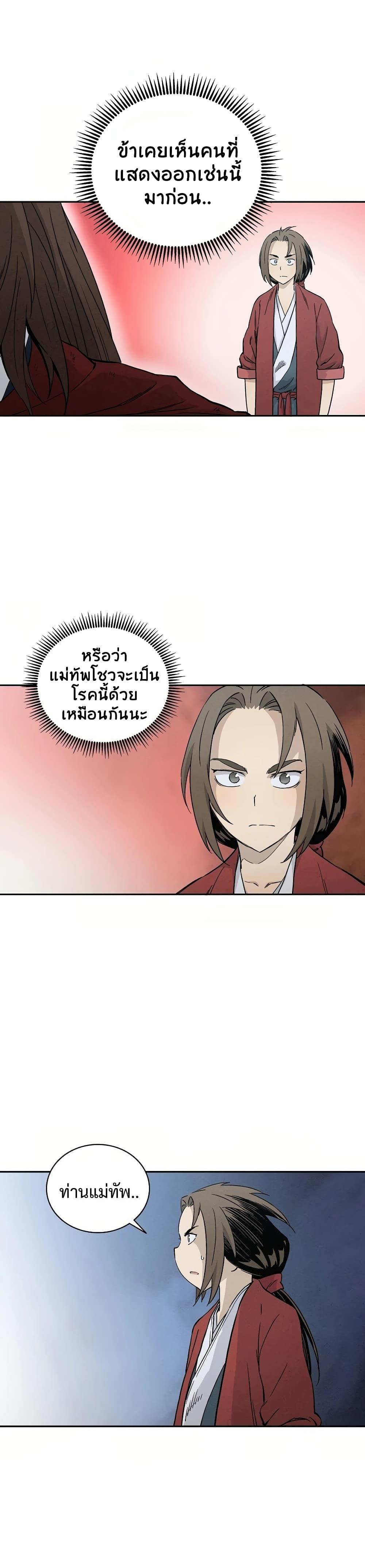 Manga-lc-com อ่านมังงะ อ่านการ์ตูน ออนไลน์ ฟรี I Reincarnated as a Legendary Surgeon ตอนที่ 1 2 3 4 5 6 7 8 9 10 11 12 13 14 ฟรี ไม่มีโฆษณา Manga-lc - อ่าน มังงะ อ่าน การ์ตูน ออนไลน์ อ่านมังงะ ฟรี