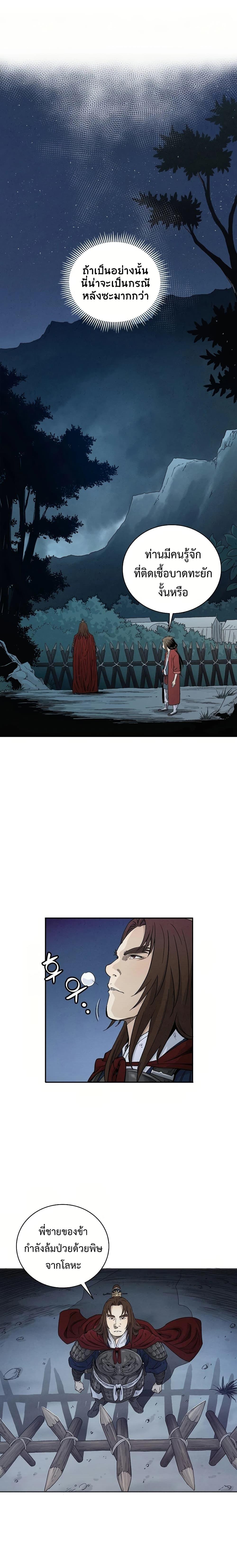 Manga-lc-com อ่านมังงะ อ่านการ์ตูน ออนไลน์ ฟรี I Reincarnated as a Legendary Surgeon ตอนที่ 1 2 3 4 5 6 7 8 9 10 11 12 13 14 ฟรี ไม่มีโฆษณา Manga-lc - อ่าน มังงะ อ่าน การ์ตูน ออนไลน์ อ่านมังงะ ฟรี