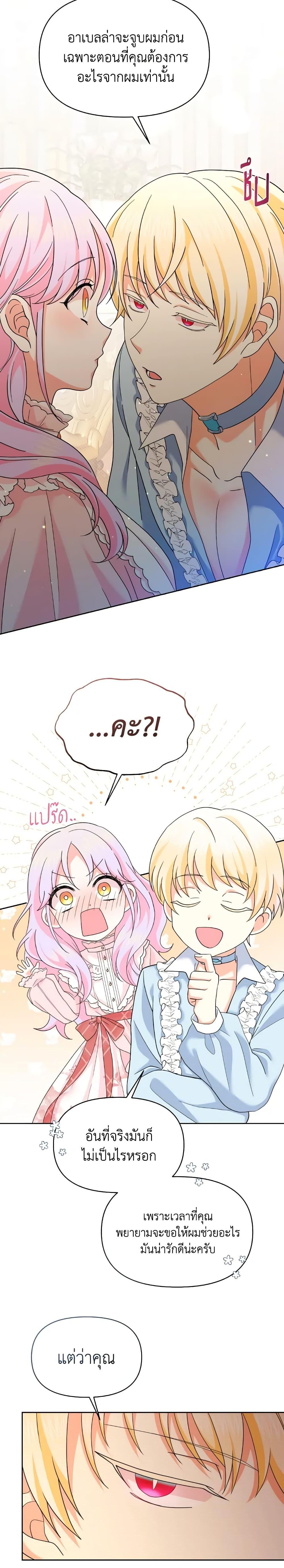 Manga-lc-com อ่านมังงะ อ่านการ์ตูน ออนไลน์ ฟรี The Returner Lady Opens a Dessert Shop ตอนที่ 1 2 3 4 5 6 7 8 9 10 11 12 13 14 ฟรี ไม่มีโฆษณา Manga-lc - อ่าน มังงะ อ่าน การ์ตูน ออนไลน์ อ่านมังงะ ฟรี