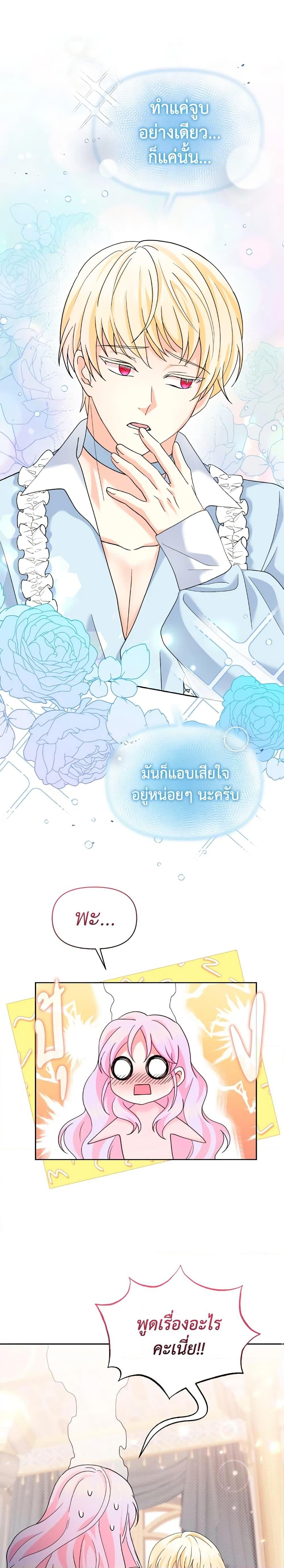 Manga-lc-com อ่านมังงะ อ่านการ์ตูน ออนไลน์ ฟรี The Returner Lady Opens a Dessert Shop ตอนที่ 1 2 3 4 5 6 7 8 9 10 11 12 13 14 ฟรี ไม่มีโฆษณา Manga-lc - อ่าน มังงะ อ่าน การ์ตูน ออนไลน์ อ่านมังงะ ฟรี