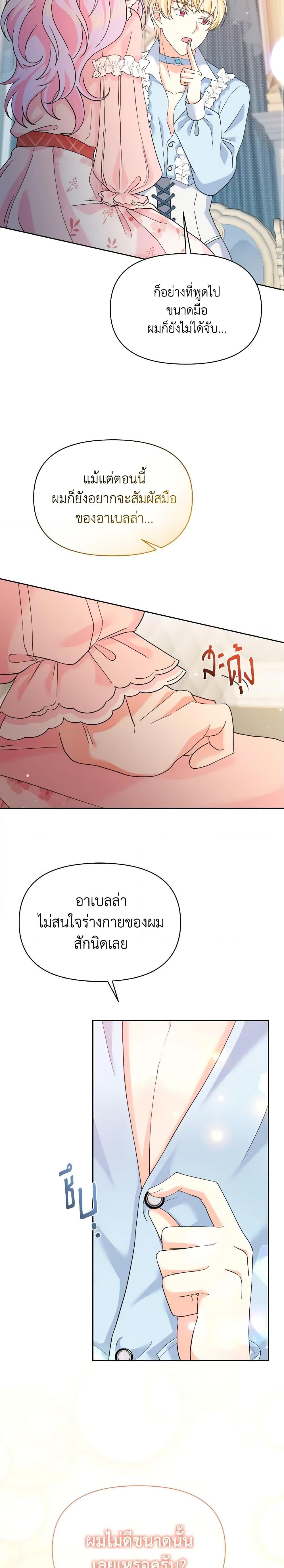 Manga-lc-com อ่านมังงะ อ่านการ์ตูน ออนไลน์ ฟรี The Returner Lady Opens a Dessert Shop ตอนที่ 1 2 3 4 5 6 7 8 9 10 11 12 13 14 ฟรี ไม่มีโฆษณา Manga-lc - อ่าน มังงะ อ่าน การ์ตูน ออนไลน์ อ่านมังงะ ฟรี