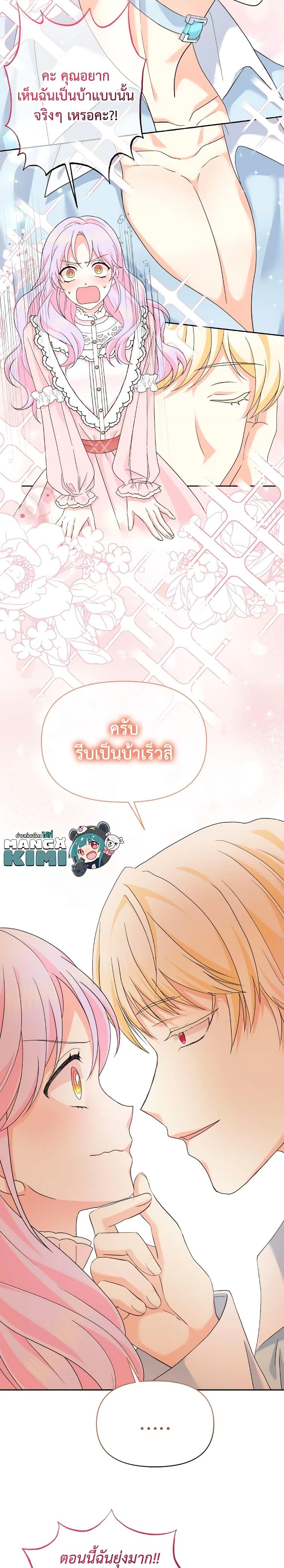 Manga-lc-com อ่านมังงะ อ่านการ์ตูน ออนไลน์ ฟรี The Returner Lady Opens a Dessert Shop ตอนที่ 1 2 3 4 5 6 7 8 9 10 11 12 13 14 ฟรี ไม่มีโฆษณา Manga-lc - อ่าน มังงะ อ่าน การ์ตูน ออนไลน์ อ่านมังงะ ฟรี