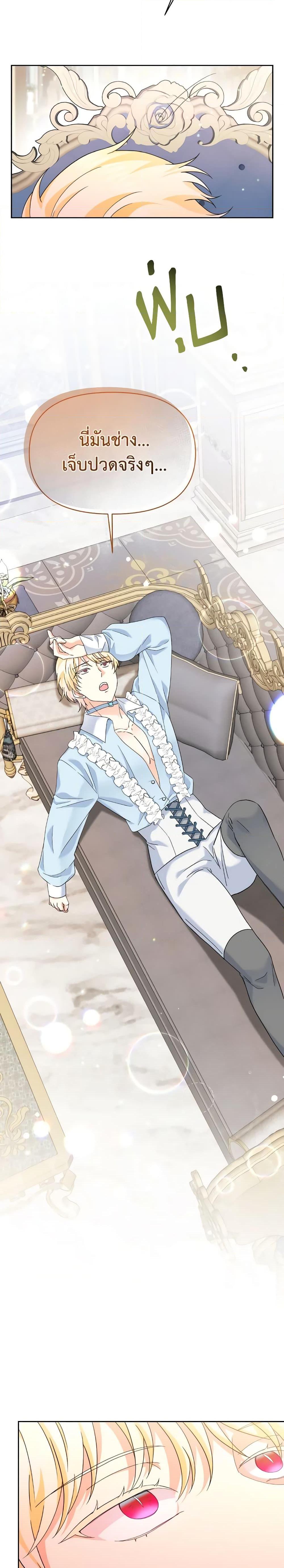 Manga-lc-com อ่านมังงะ อ่านการ์ตูน ออนไลน์ ฟรี The Returner Lady Opens a Dessert Shop ตอนที่ 1 2 3 4 5 6 7 8 9 10 11 12 13 14 ฟรี ไม่มีโฆษณา Manga-lc - อ่าน มังงะ อ่าน การ์ตูน ออนไลน์ อ่านมังงะ ฟรี