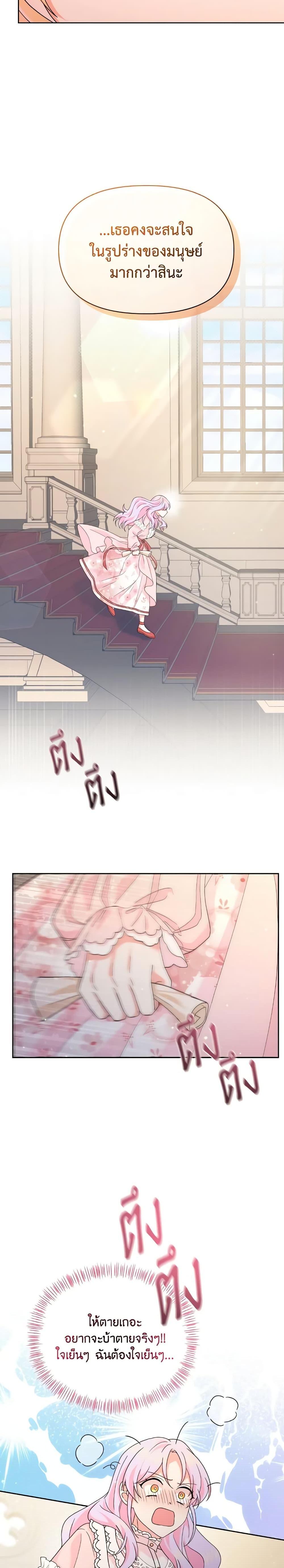 Manga-lc-com อ่านมังงะ อ่านการ์ตูน ออนไลน์ ฟรี The Returner Lady Opens a Dessert Shop ตอนที่ 1 2 3 4 5 6 7 8 9 10 11 12 13 14 ฟรี ไม่มีโฆษณา Manga-lc - อ่าน มังงะ อ่าน การ์ตูน ออนไลน์ อ่านมังงะ ฟรี