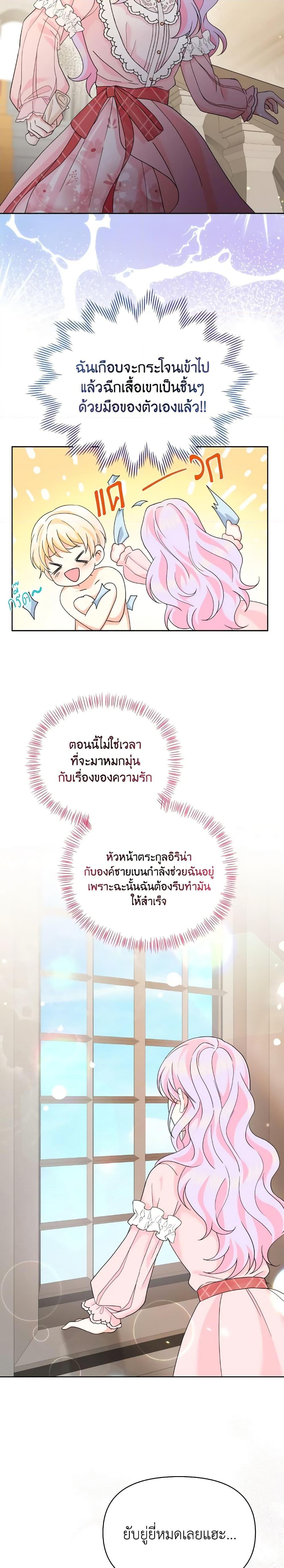 Manga-lc-com อ่านมังงะ อ่านการ์ตูน ออนไลน์ ฟรี The Returner Lady Opens a Dessert Shop ตอนที่ 1 2 3 4 5 6 7 8 9 10 11 12 13 14 ฟรี ไม่มีโฆษณา Manga-lc - อ่าน มังงะ อ่าน การ์ตูน ออนไลน์ อ่านมังงะ ฟรี