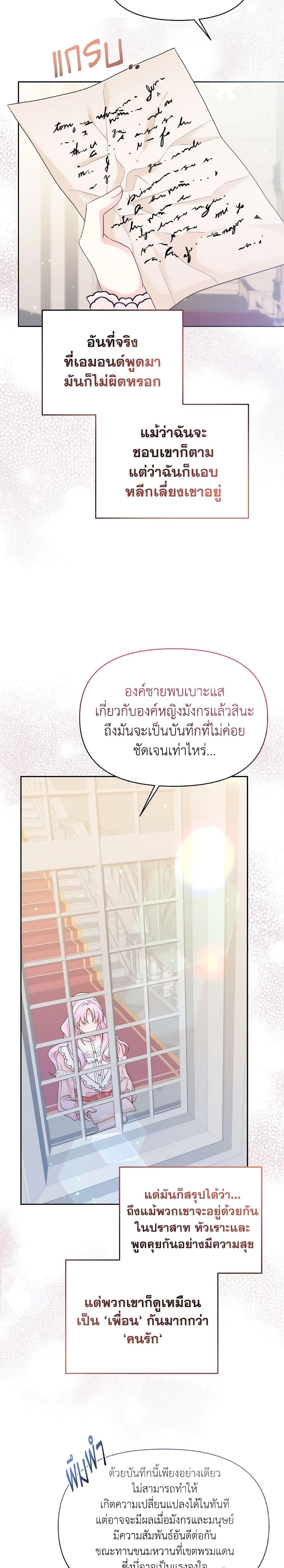 Manga-lc-com อ่านมังงะ อ่านการ์ตูน ออนไลน์ ฟรี The Returner Lady Opens a Dessert Shop ตอนที่ 1 2 3 4 5 6 7 8 9 10 11 12 13 14 ฟรี ไม่มีโฆษณา Manga-lc - อ่าน มังงะ อ่าน การ์ตูน ออนไลน์ อ่านมังงะ ฟรี