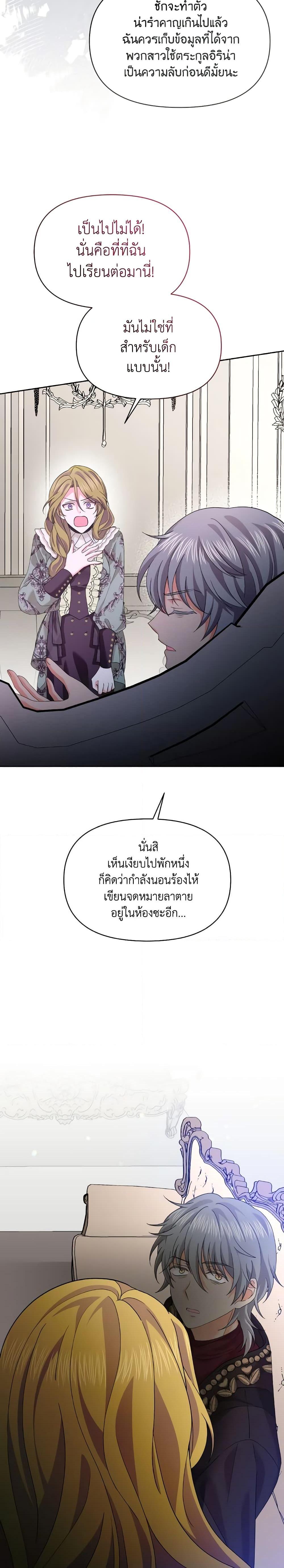 Manga-lc-com อ่านมังงะ อ่านการ์ตูน ออนไลน์ ฟรี The Returner Lady Opens a Dessert Shop ตอนที่ 1 2 3 4 5 6 7 8 9 10 11 12 13 14 ฟรี ไม่มีโฆษณา Manga-lc - อ่าน มังงะ อ่าน การ์ตูน ออนไลน์ อ่านมังงะ ฟรี