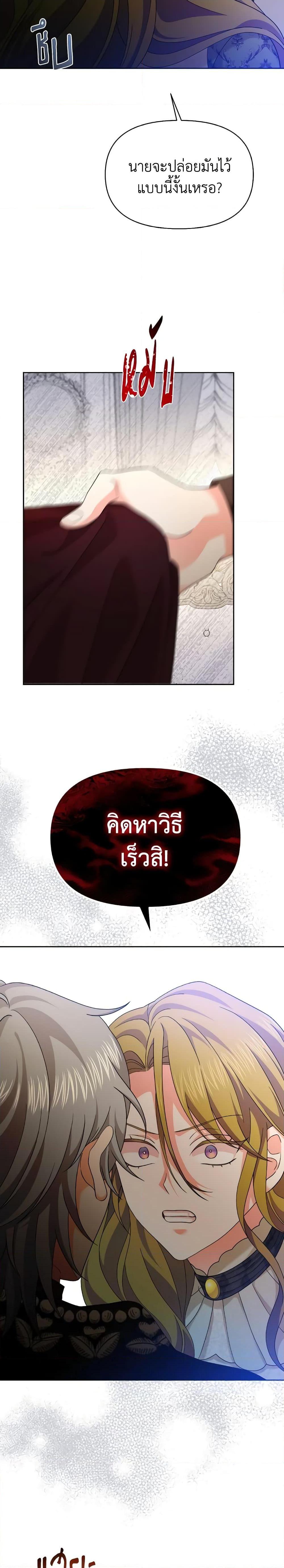 Manga-lc-com อ่านมังงะ อ่านการ์ตูน ออนไลน์ ฟรี The Returner Lady Opens a Dessert Shop ตอนที่ 1 2 3 4 5 6 7 8 9 10 11 12 13 14 ฟรี ไม่มีโฆษณา Manga-lc - อ่าน มังงะ อ่าน การ์ตูน ออนไลน์ อ่านมังงะ ฟรี