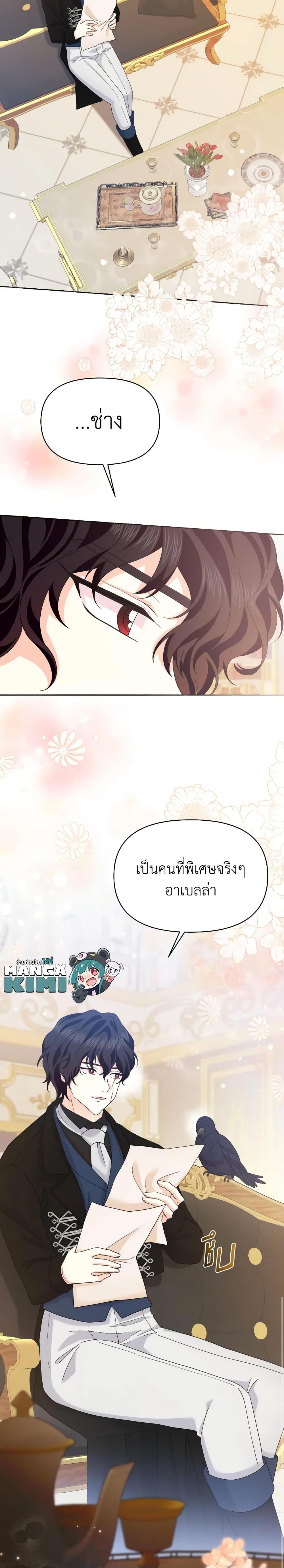 Manga-lc-com อ่านมังงะ อ่านการ์ตูน ออนไลน์ ฟรี The Returner Lady Opens a Dessert Shop ตอนที่ 1 2 3 4 5 6 7 8 9 10 11 12 13 14 ฟรี ไม่มีโฆษณา Manga-lc - อ่าน มังงะ อ่าน การ์ตูน ออนไลน์ อ่านมังงะ ฟรี