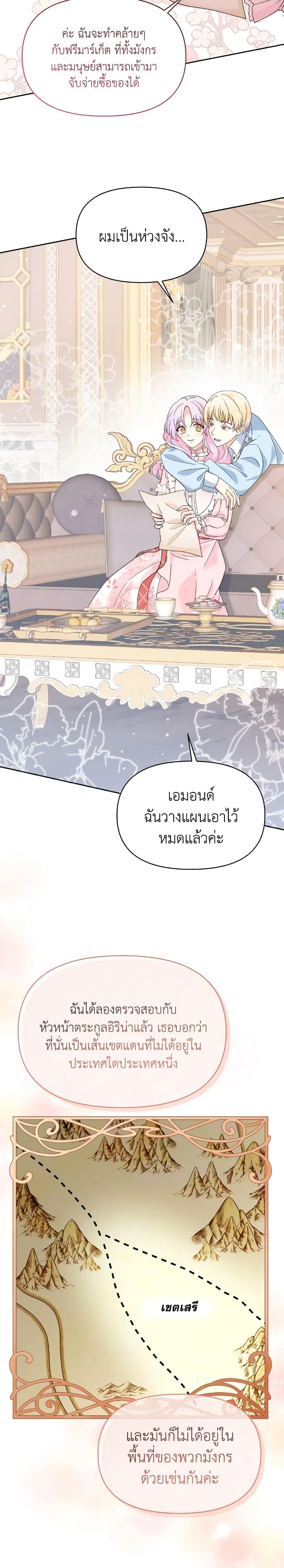 Manga-lc-com อ่านมังงะ อ่านการ์ตูน ออนไลน์ ฟรี The Returner Lady Opens a Dessert Shop ตอนที่ 1 2 3 4 5 6 7 8 9 10 11 12 13 14 ฟรี ไม่มีโฆษณา Manga-lc - อ่าน มังงะ อ่าน การ์ตูน ออนไลน์ อ่านมังงะ ฟรี