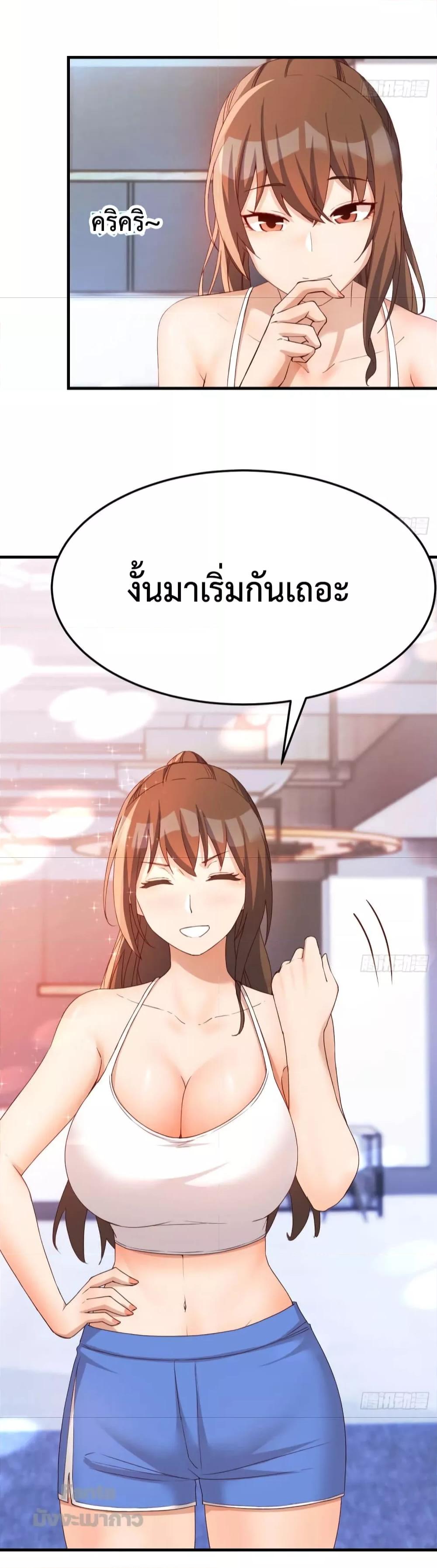 Manga-lc-com อ่านมังงะ อ่านการ์ตูน ออนไลน์ ฟรี My Twin Girlfriends Loves Me So Much – อยู่ดีๆก็มีแฟนเป็นแฝดสาวซะงั้น ตอนที่ 1 2 3 4 5 6 7 8 9 10 11 12 13 14 ฟรี ไม่มีโฆษณา Manga-lc - อ่าน มังงะ อ่าน การ์ตูน ออนไลน์ อ่านมังงะ ฟรี