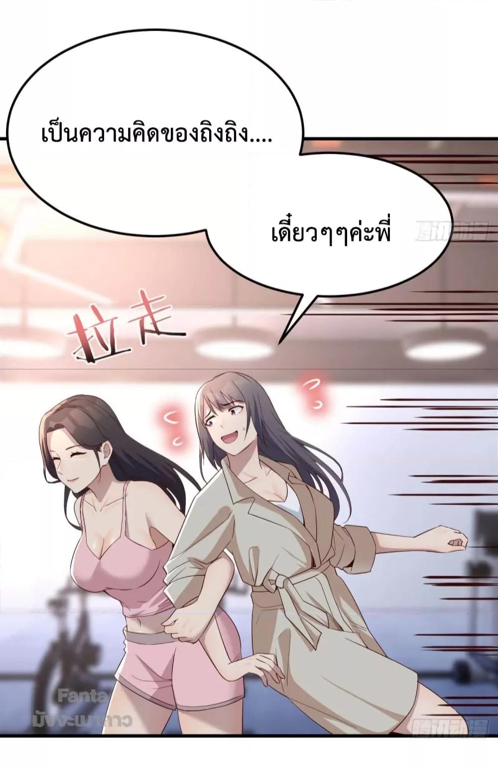 Manga-lc-com อ่านมังงะ อ่านการ์ตูน ออนไลน์ ฟรี My Twin Girlfriends Loves Me So Much – อยู่ดีๆก็มีแฟนเป็นแฝดสาวซะงั้น ตอนที่ 1 2 3 4 5 6 7 8 9 10 11 12 13 14 ฟรี ไม่มีโฆษณา Manga-lc - อ่าน มังงะ อ่าน การ์ตูน ออนไลน์ อ่านมังงะ ฟรี