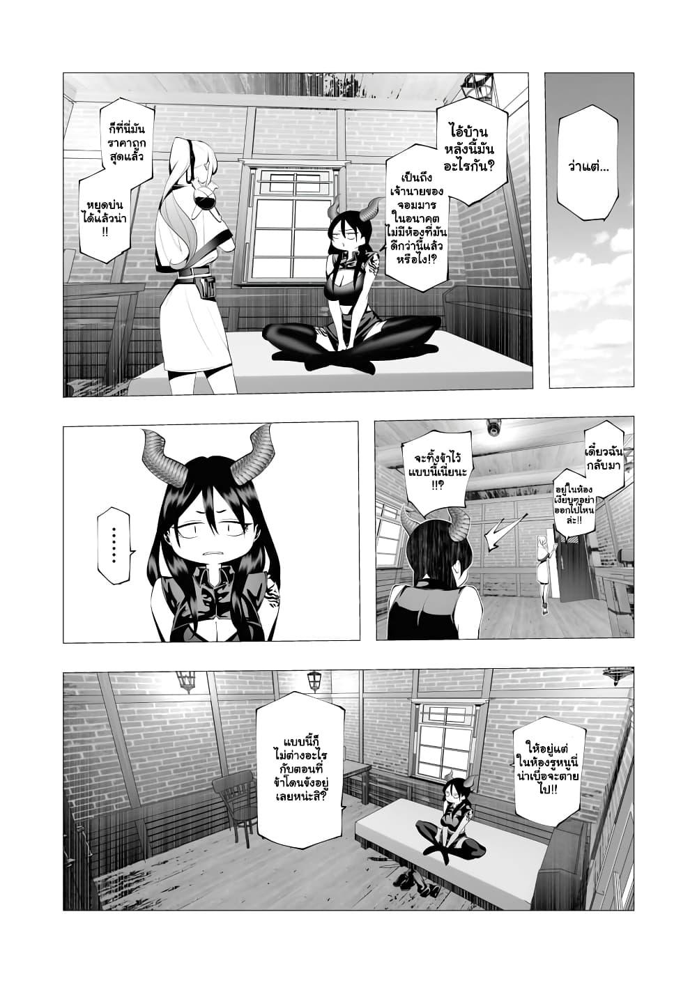 Manga-lc-com อ่านมังงะ อ่านการ์ตูน ออนไลน์ ฟรี The Serial Killer Is Reincarnated Into the Another World. ตอนที่ 1 2 3 4 5 6 7 8 9 10 11 12 13 14 ฟรี ไม่มีโฆษณา Manga-lc - อ่าน มังงะ อ่าน การ์ตูน ออนไลน์ อ่านมังงะ ฟรี
